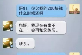 龙港如果欠债的人消失了怎么查找，专业讨债公司的找人方法